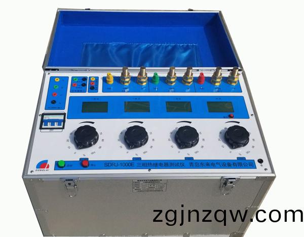 SDRJ-1000E 三相熱(re)繼(ji)電器測(ce)試儀(yi)